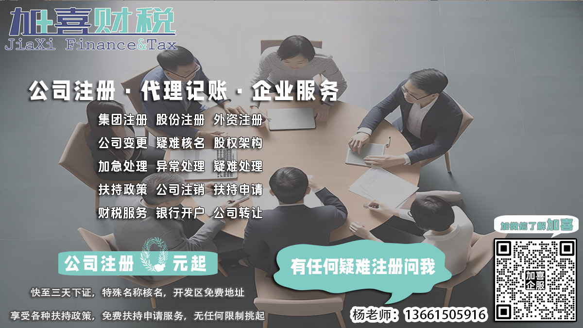 外资企业上海公司商业计划书如何吸引投资？